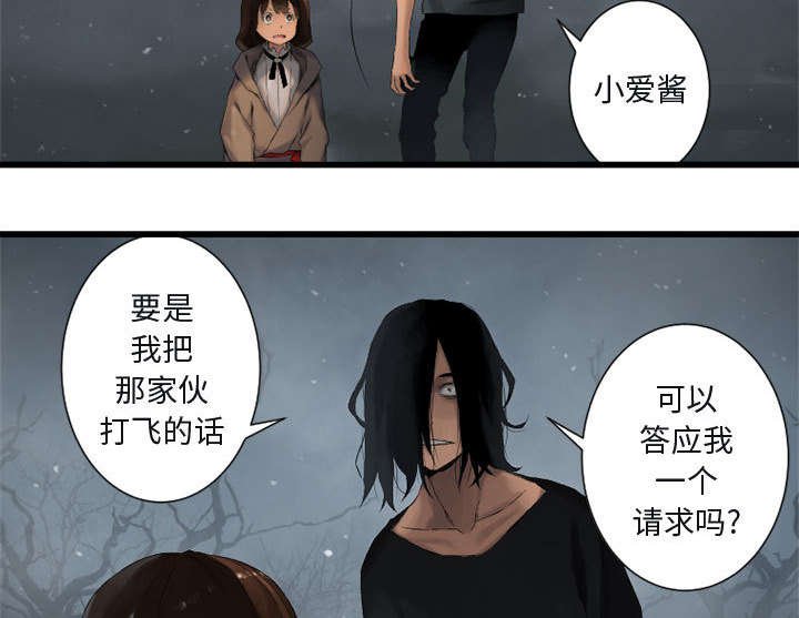 第11章：中二技能
