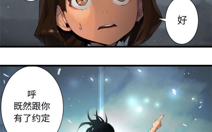 第11章：中二技能