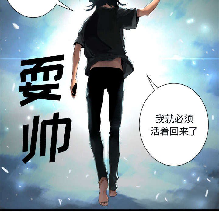 第11章：中二技能