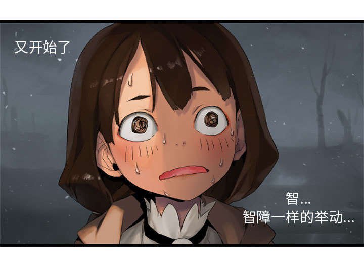 第11章：中二技能