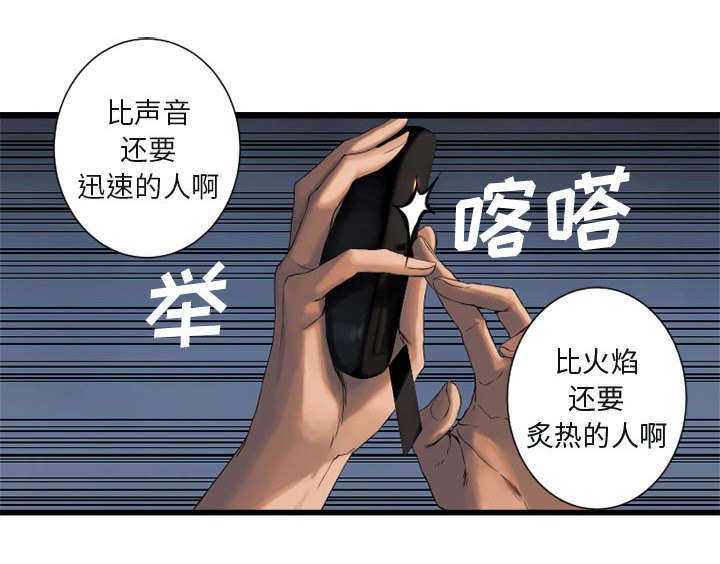 第11章：中二技能