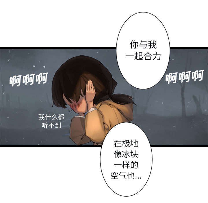 第11章：中二技能