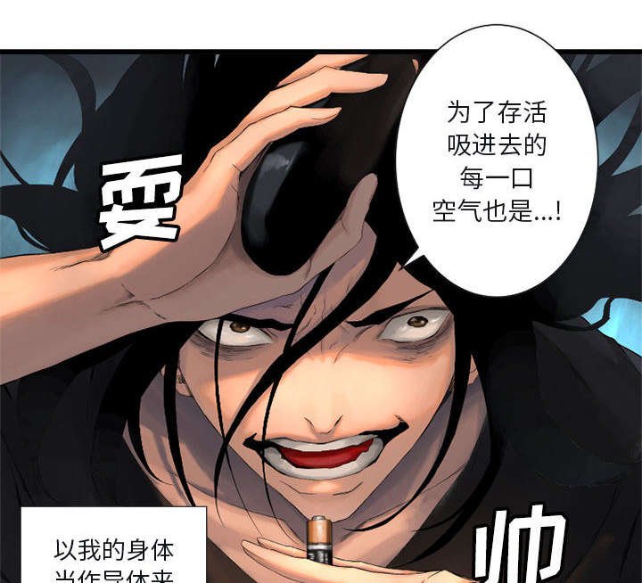 第11章：中二技能