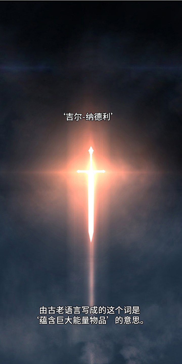 第110章：贝尔特丽丝