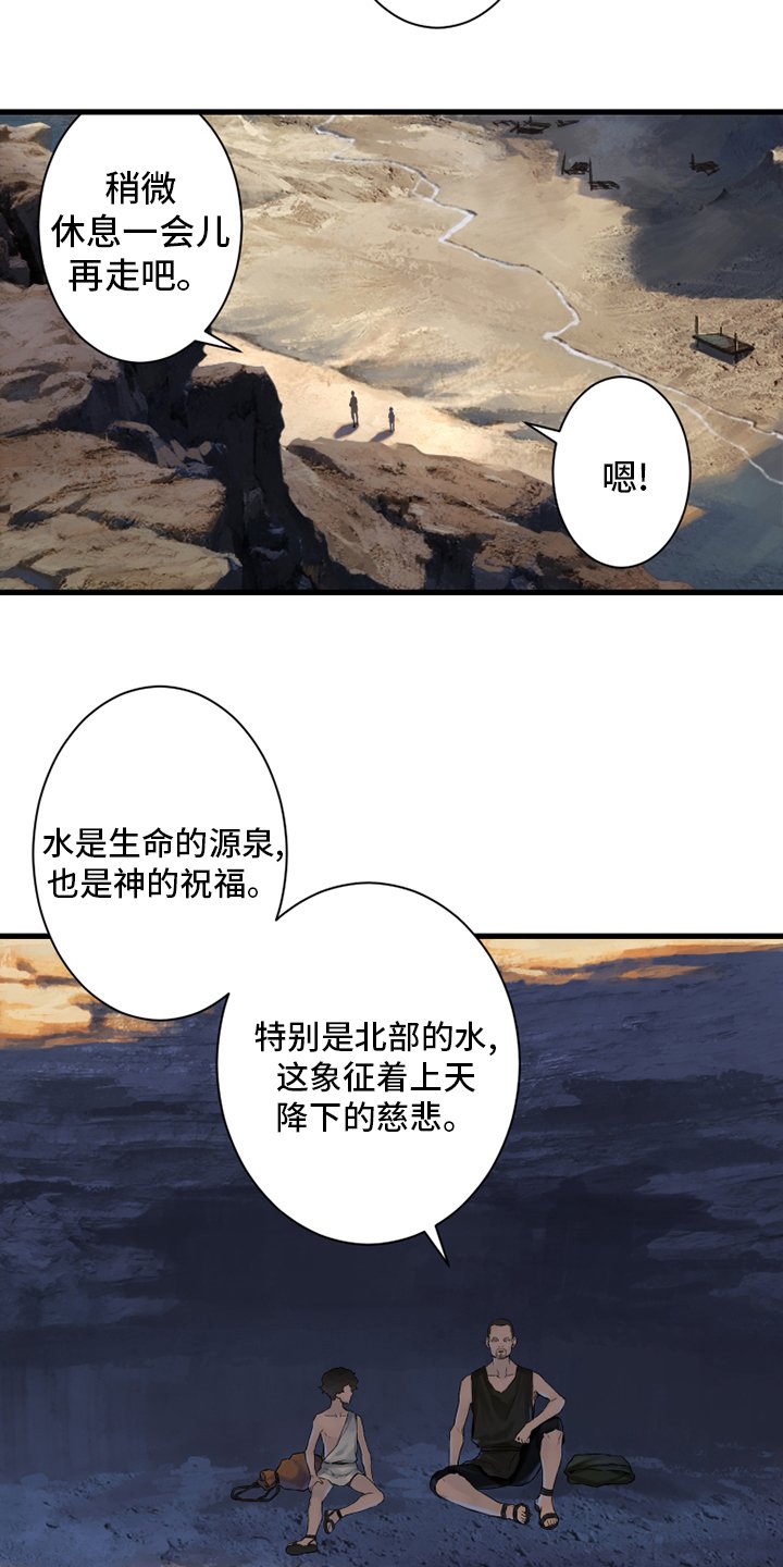 第111章：被诅咒的生命体