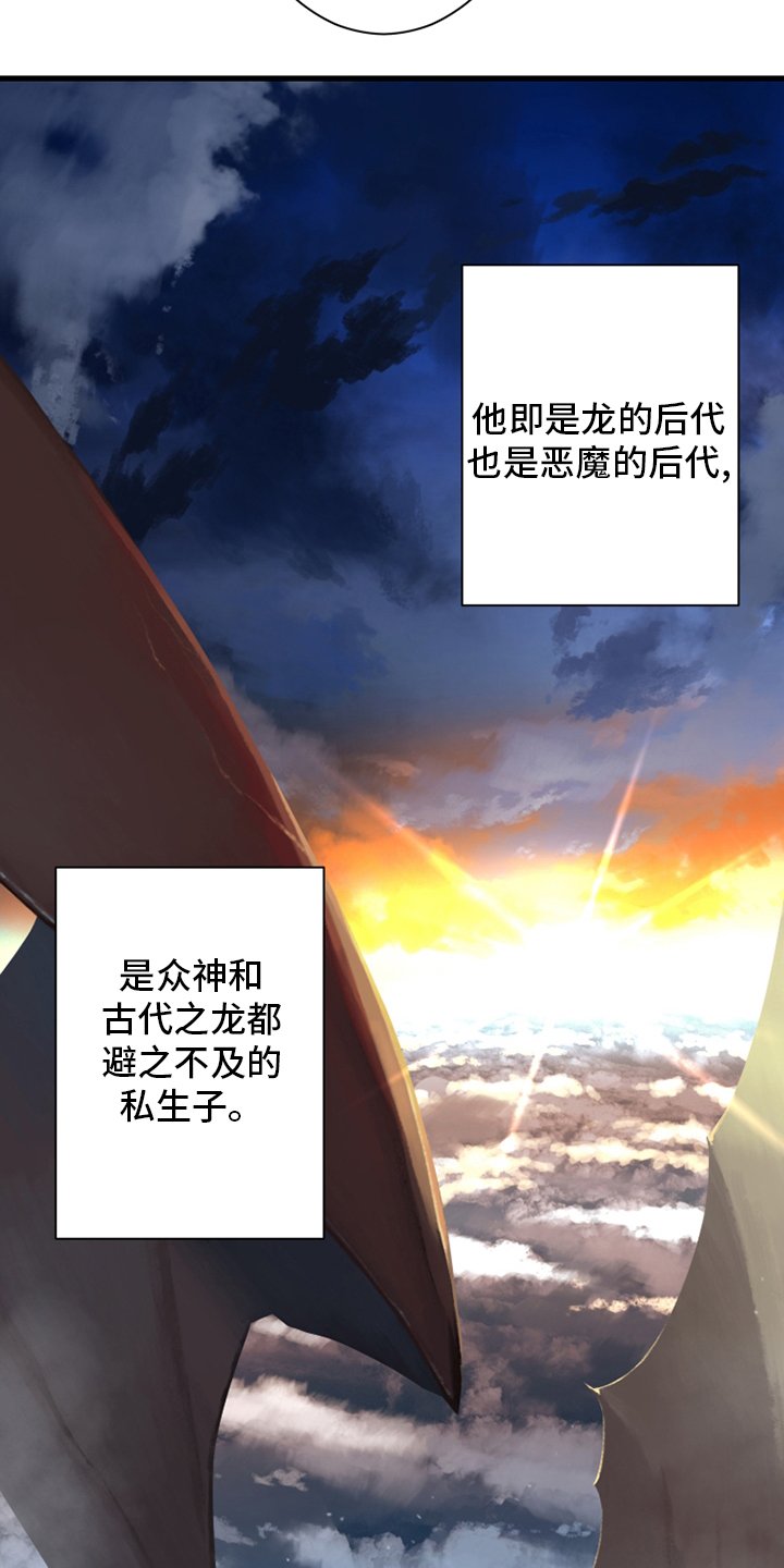 第111章：被诅咒的生命体