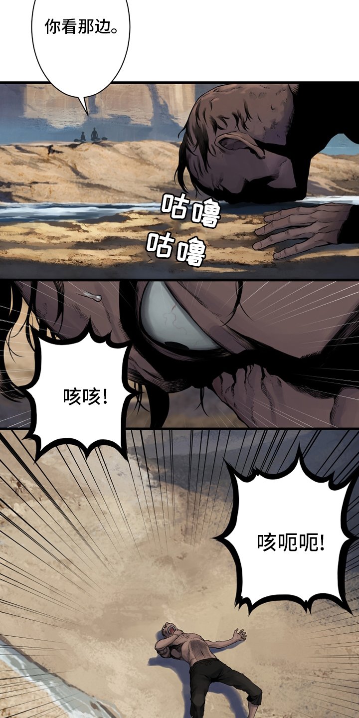 第112章：神兽