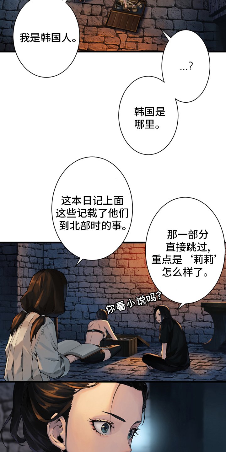 第112章：神兽