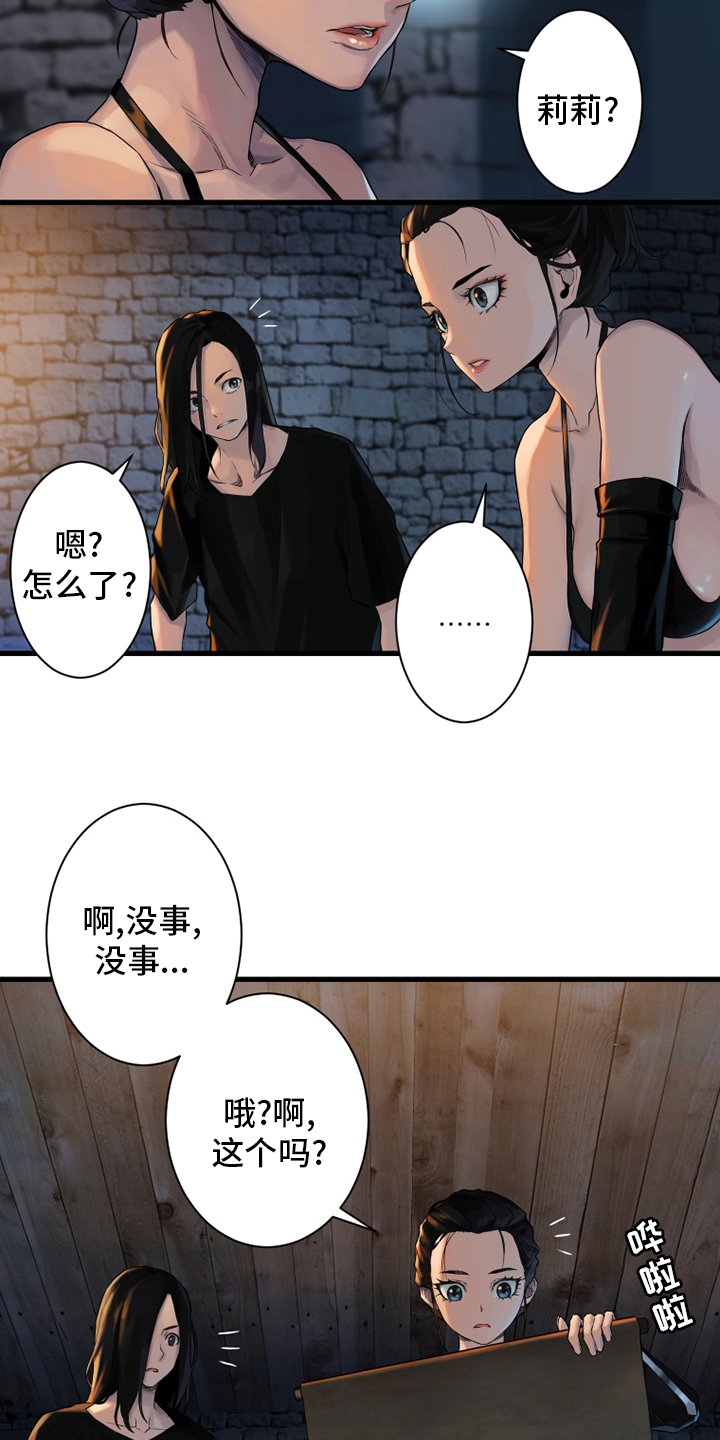 第112章：神兽