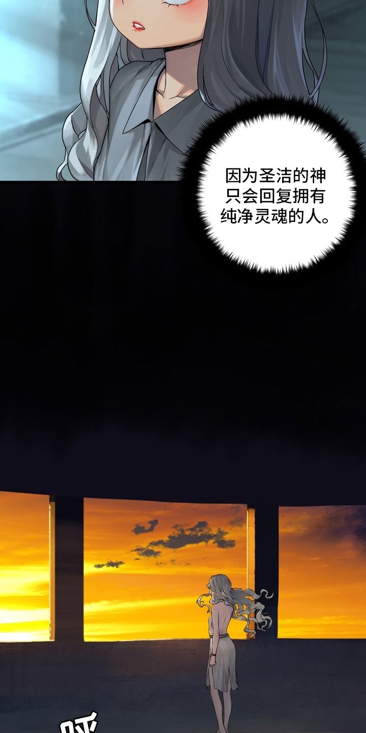 第113章：障壁后面