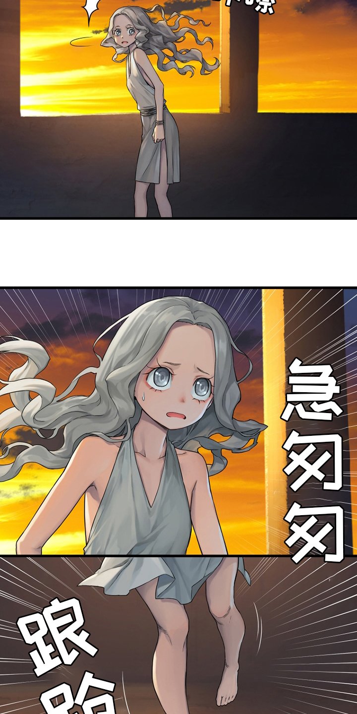 第113章：障壁后面