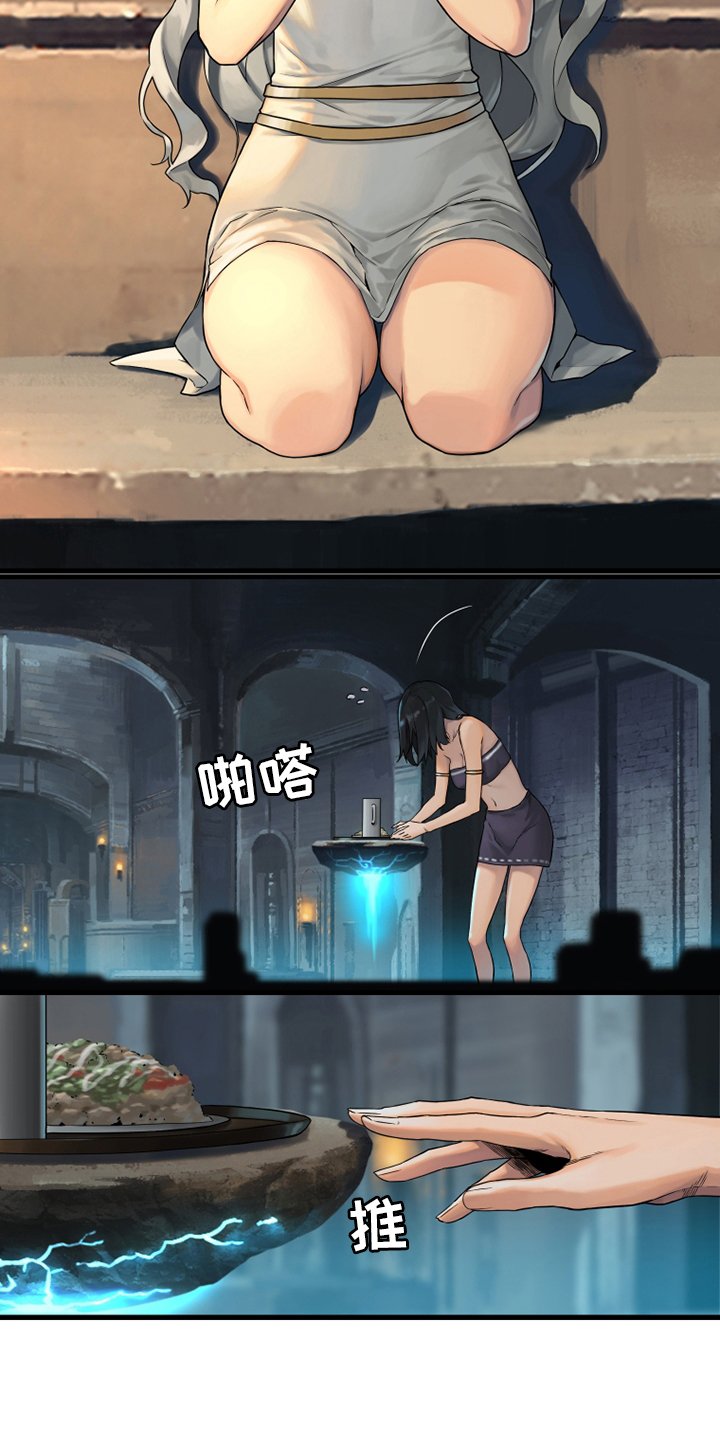 第113章：障壁后面