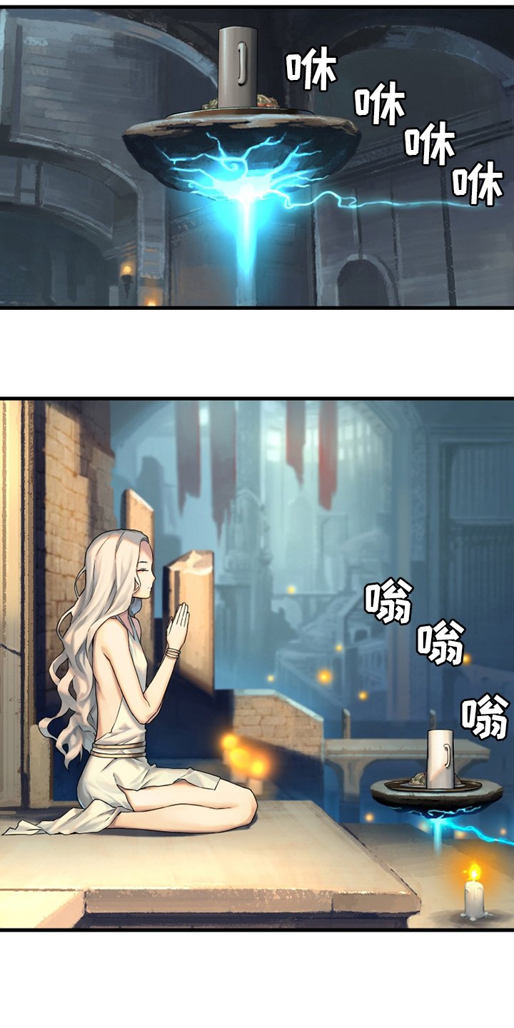 第113章：障壁后面