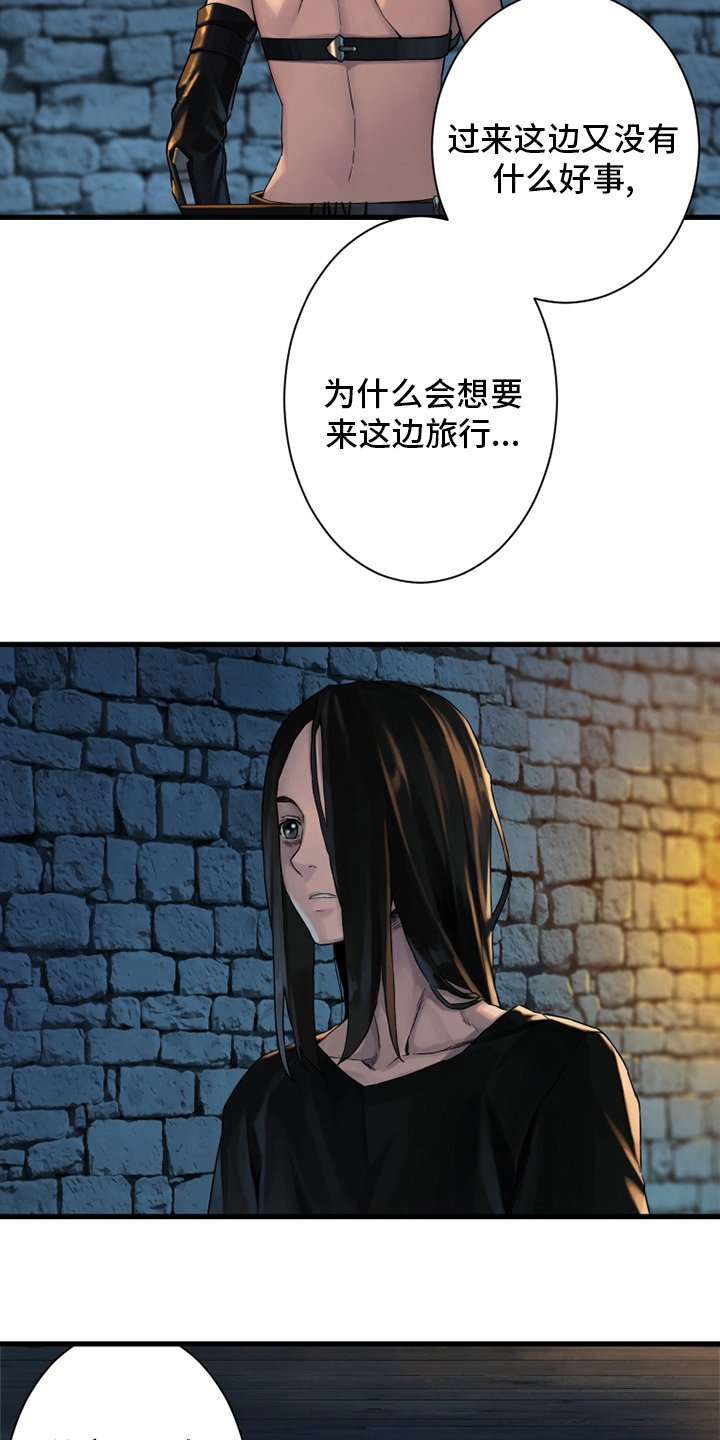 第113章：障壁后面