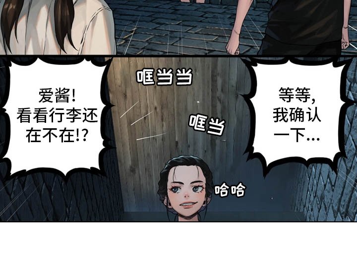 第113章：障壁后面