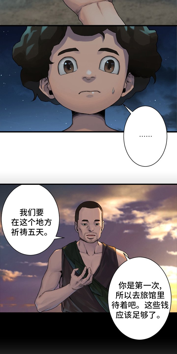 第114章：好久不见