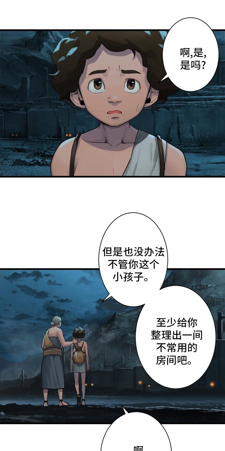 第114章：好久不见