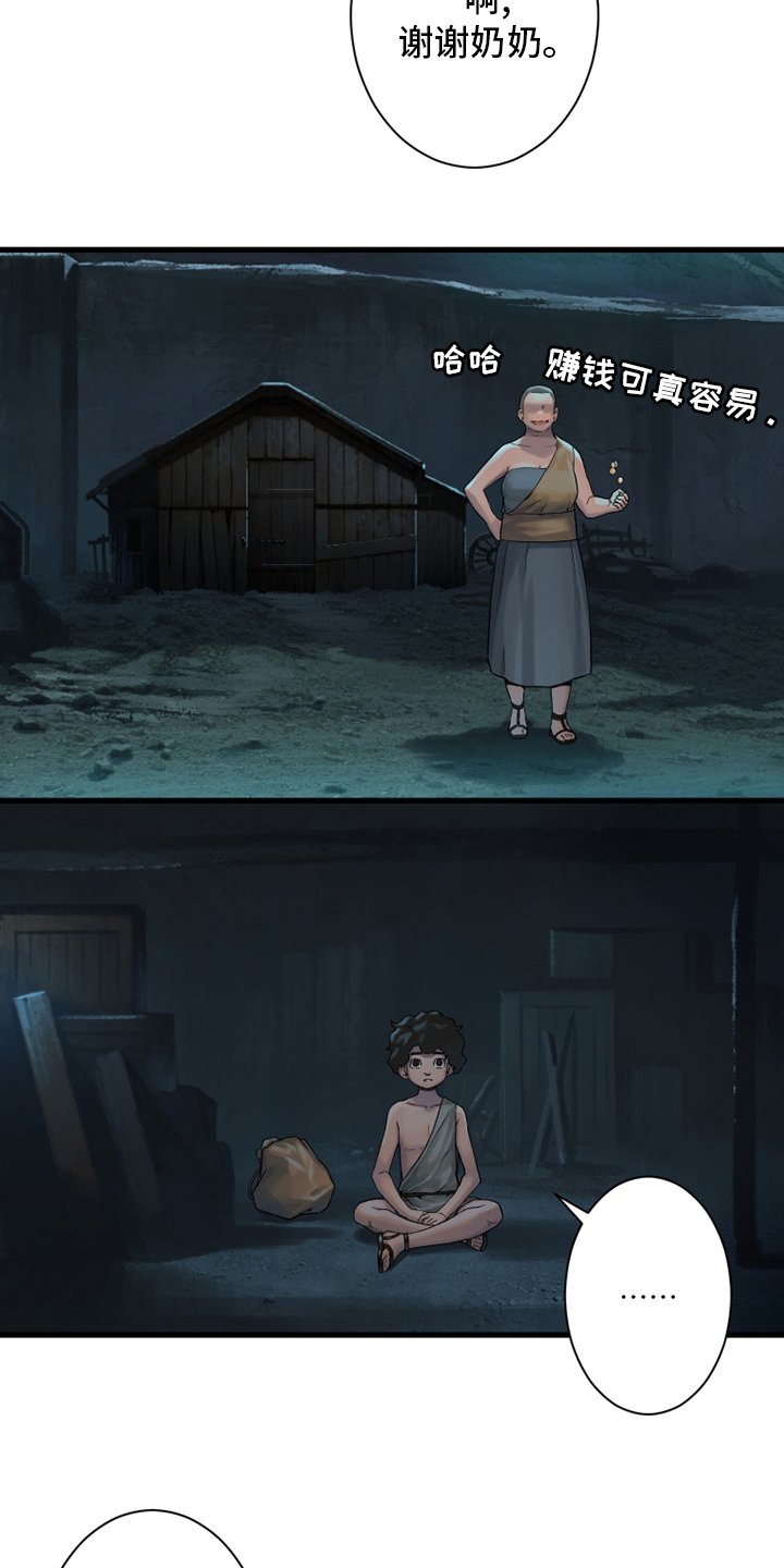 第114章：好久不见