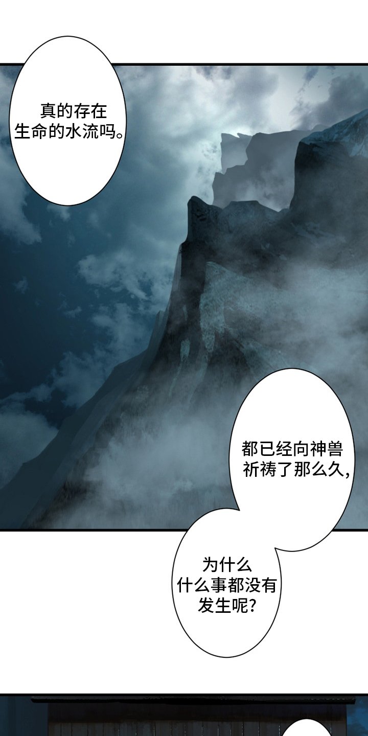 第114章：好久不见