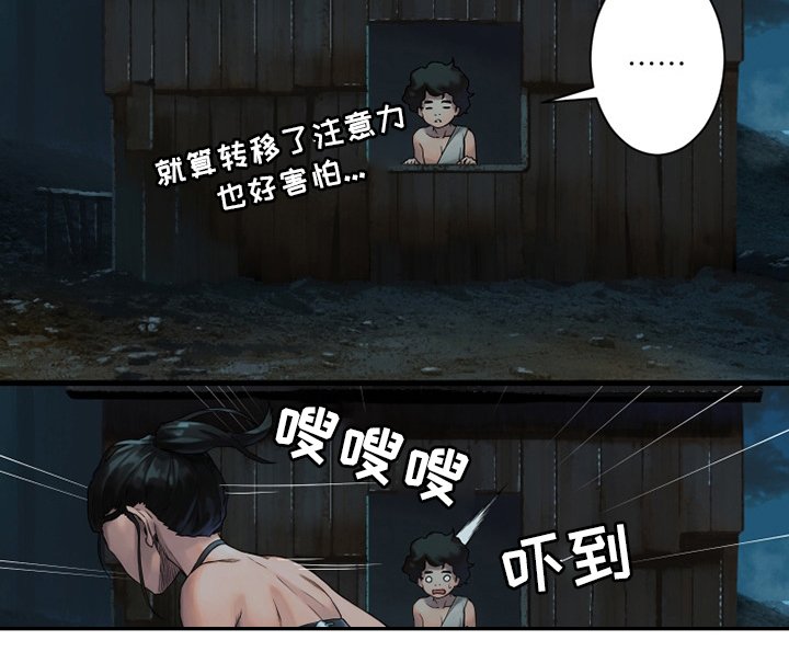 第114章：好久不见