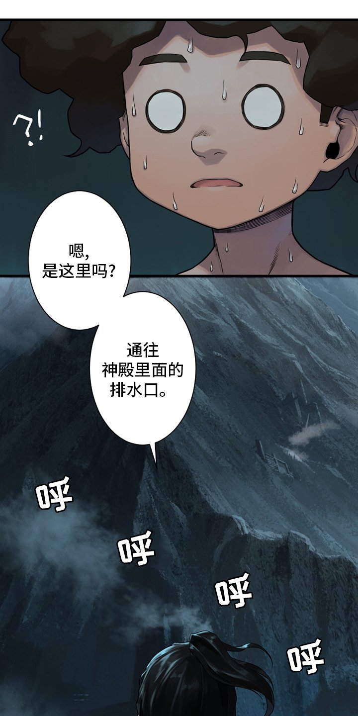 第114章：好久不见