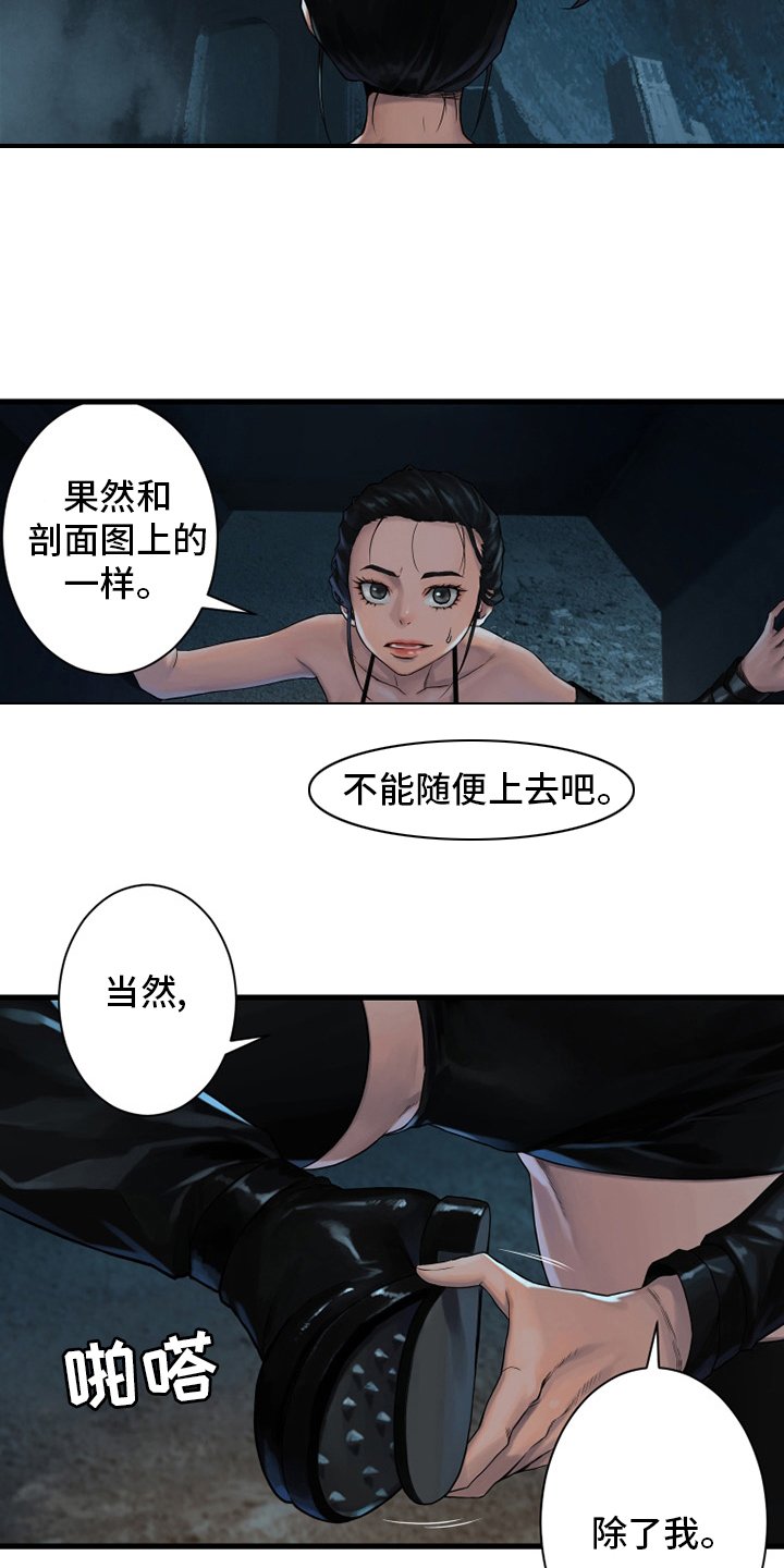 第114章：好久不见
