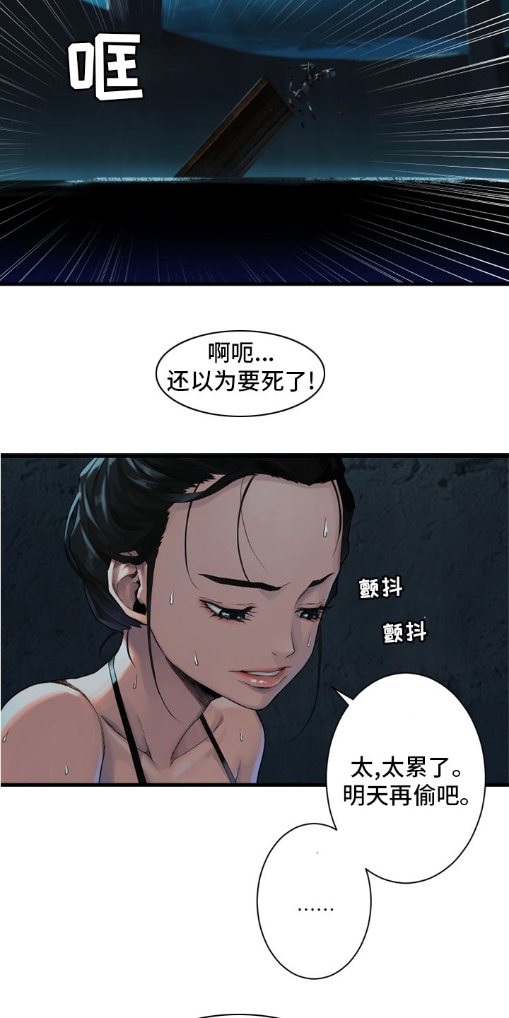 第114章：好久不见