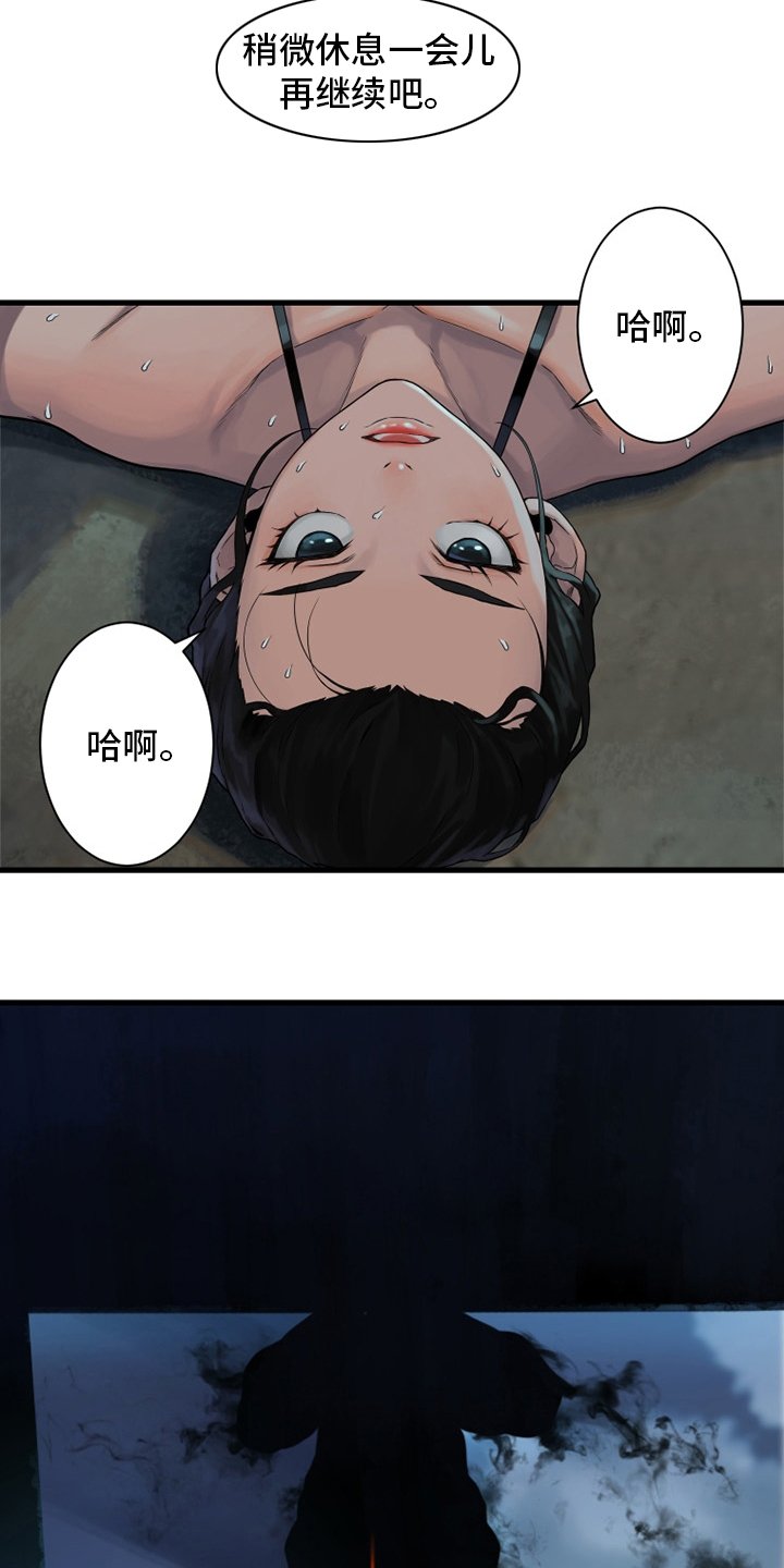 第114章：好久不见