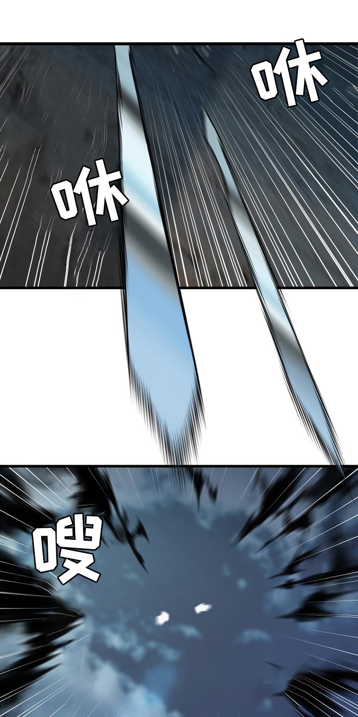 第114章：好久不见