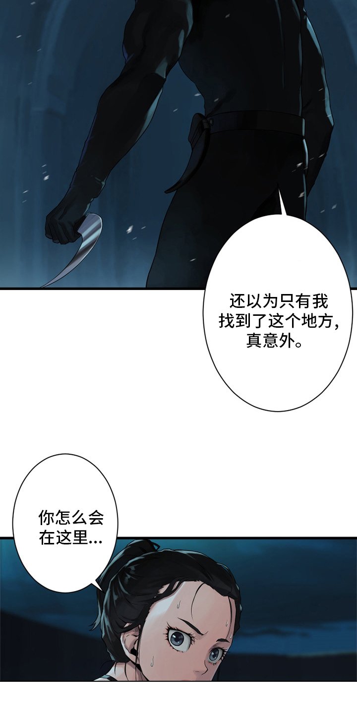第114章：好久不见