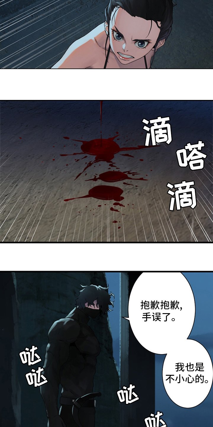 第114章：好久不见