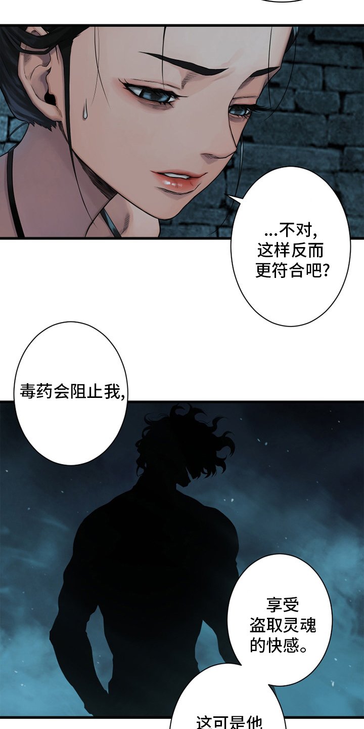 第115章：走着瞧吧