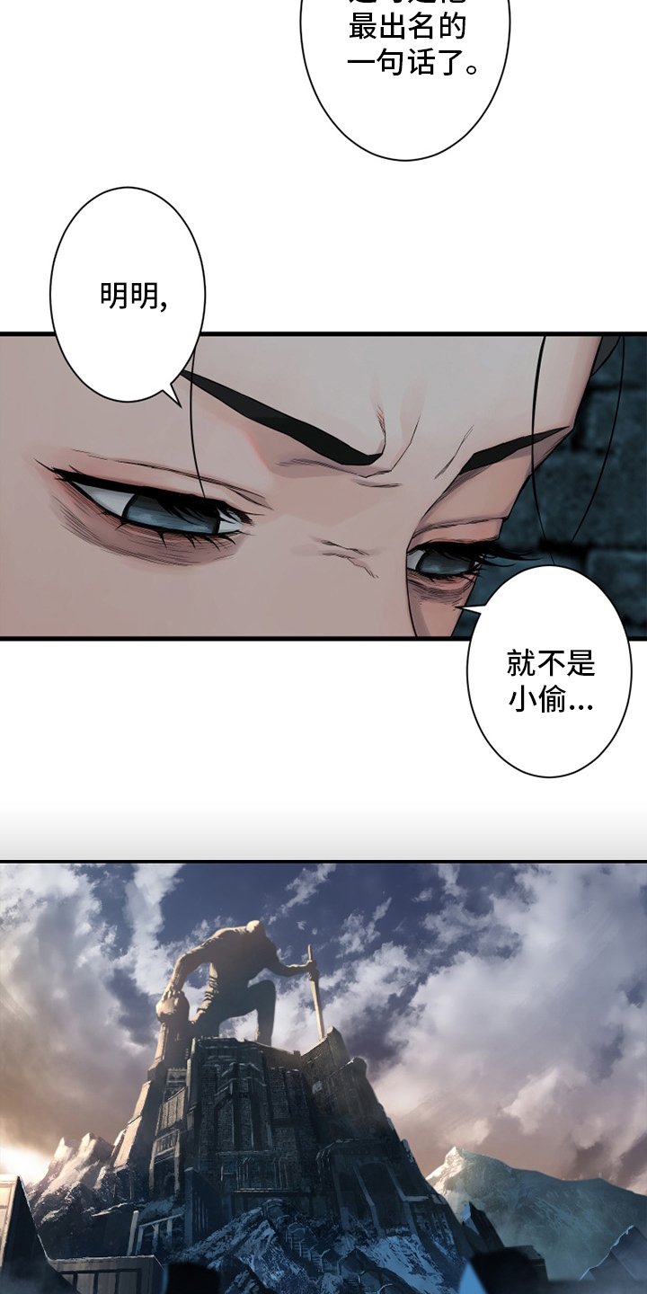 第115章：走着瞧吧