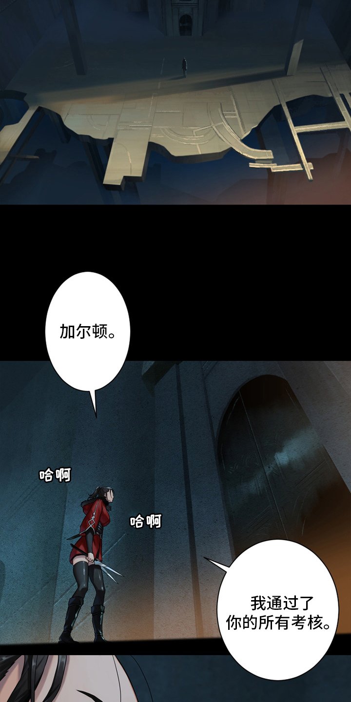 第115章：走着瞧吧