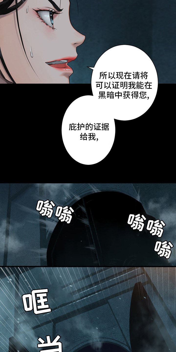 第115章：走着瞧吧
