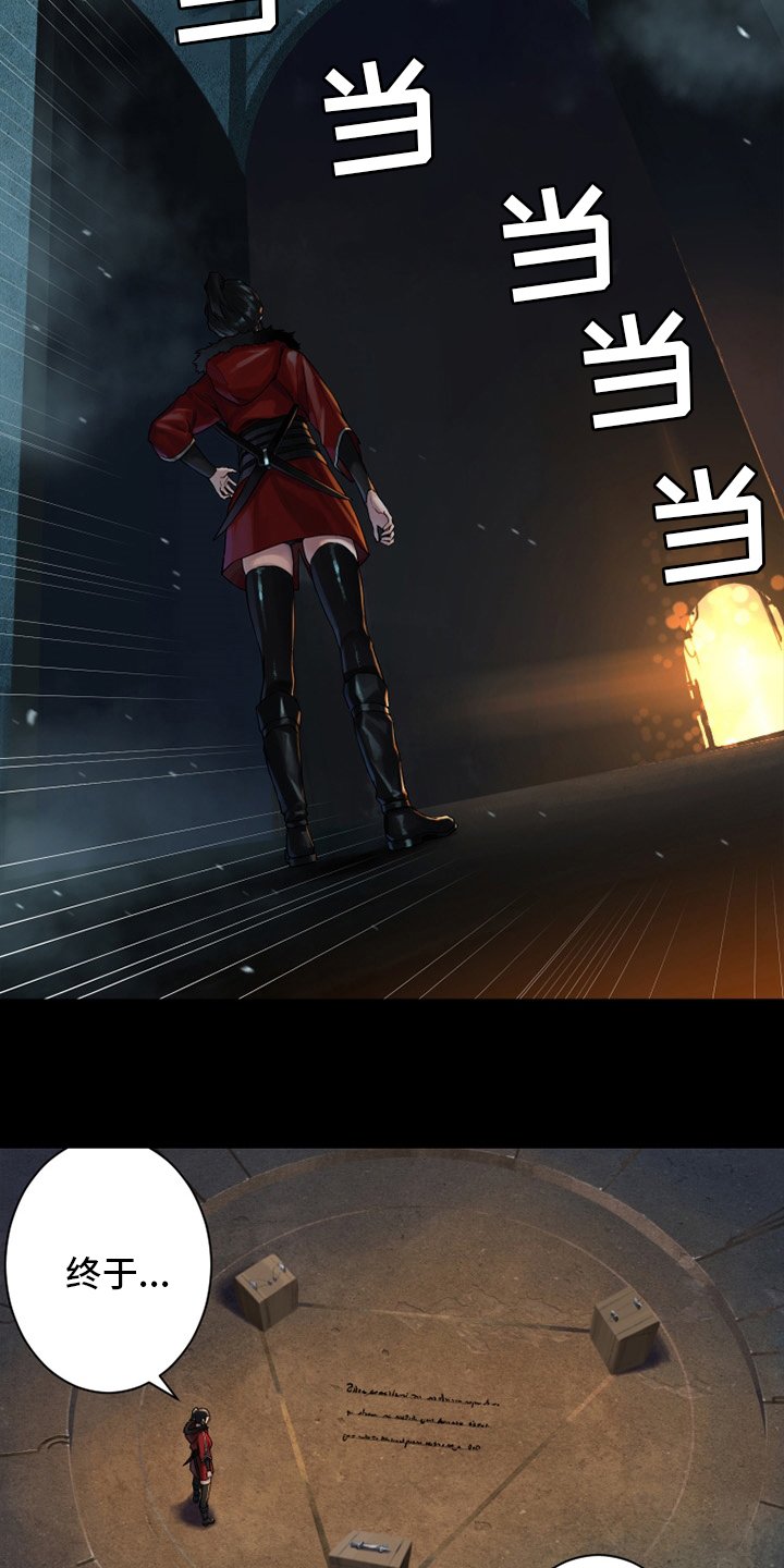第115章：走着瞧吧