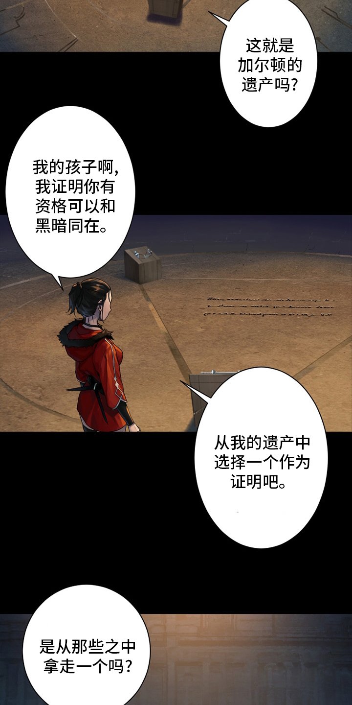第115章：走着瞧吧