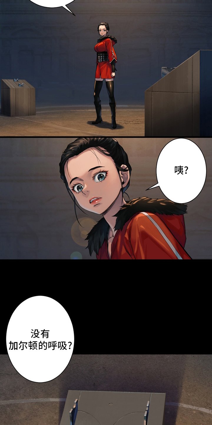 第115章：走着瞧吧
