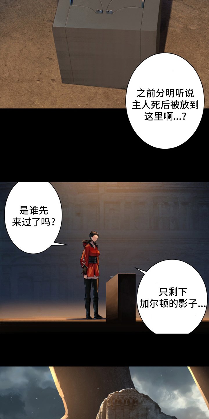 第115章：走着瞧吧