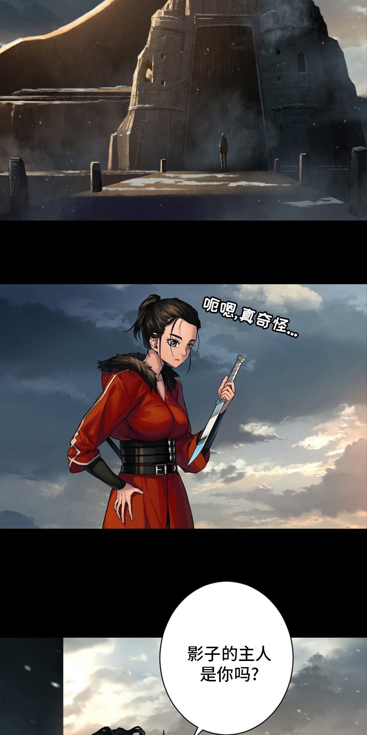 第115章：走着瞧吧