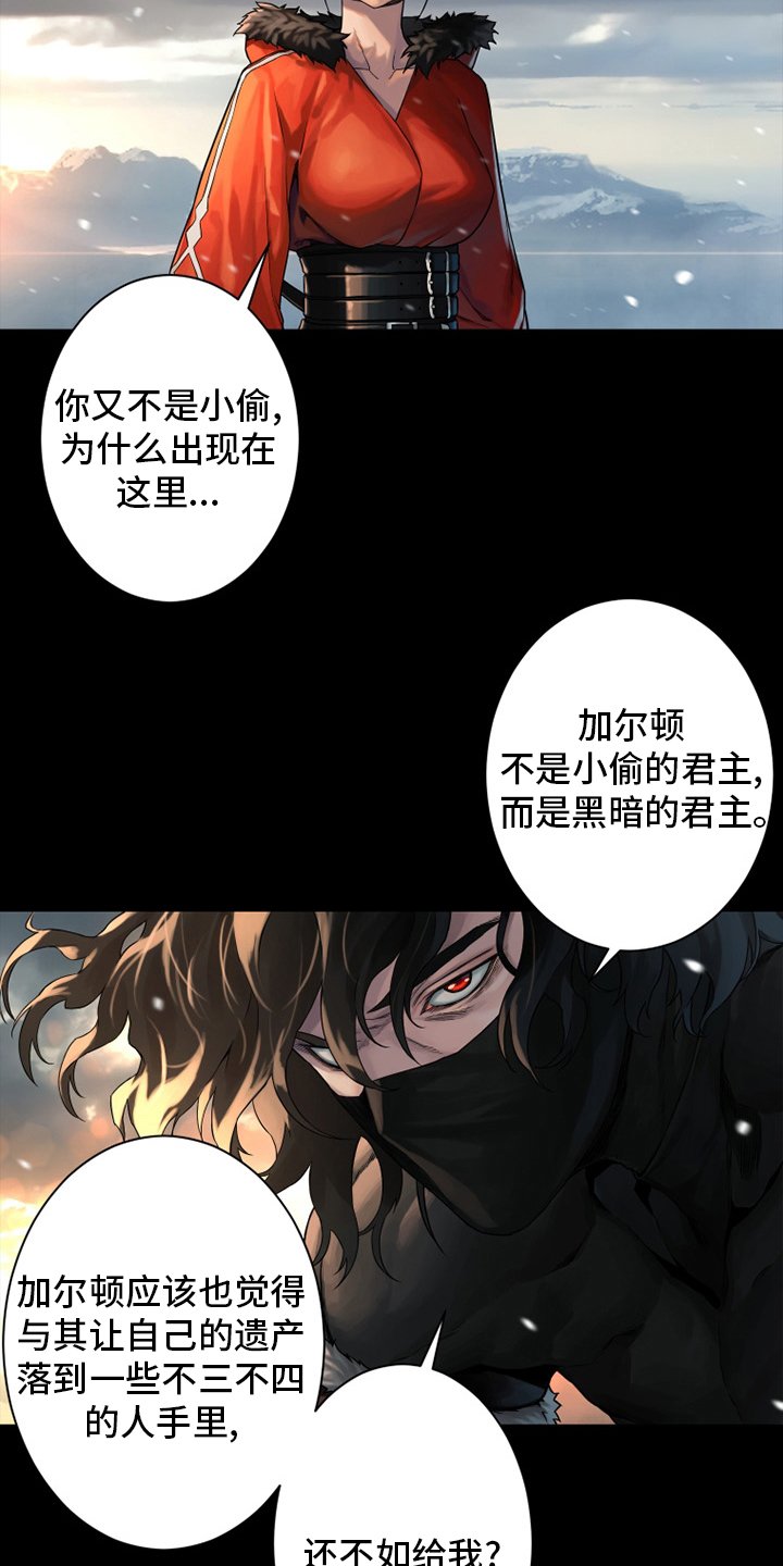 第115章：走着瞧吧