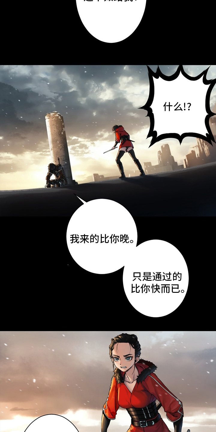 第115章：走着瞧吧