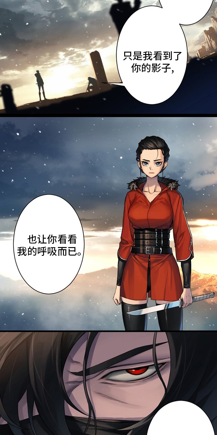 第115章：走着瞧吧