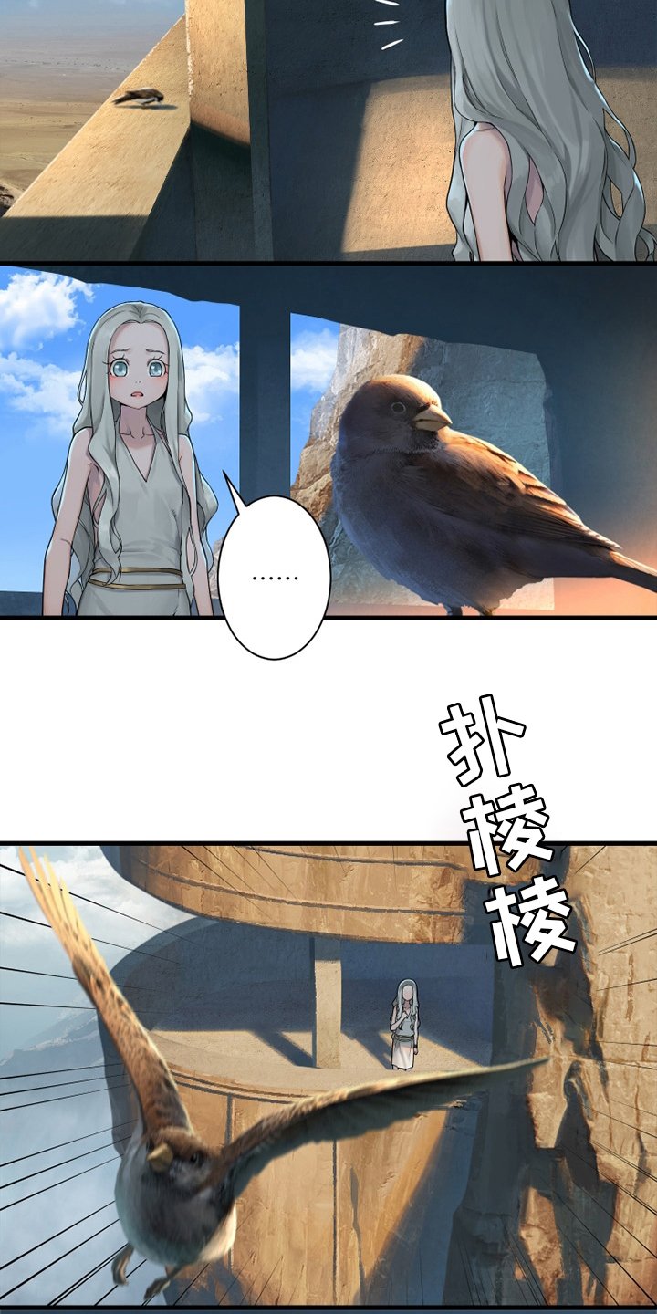 第115章：走着瞧吧