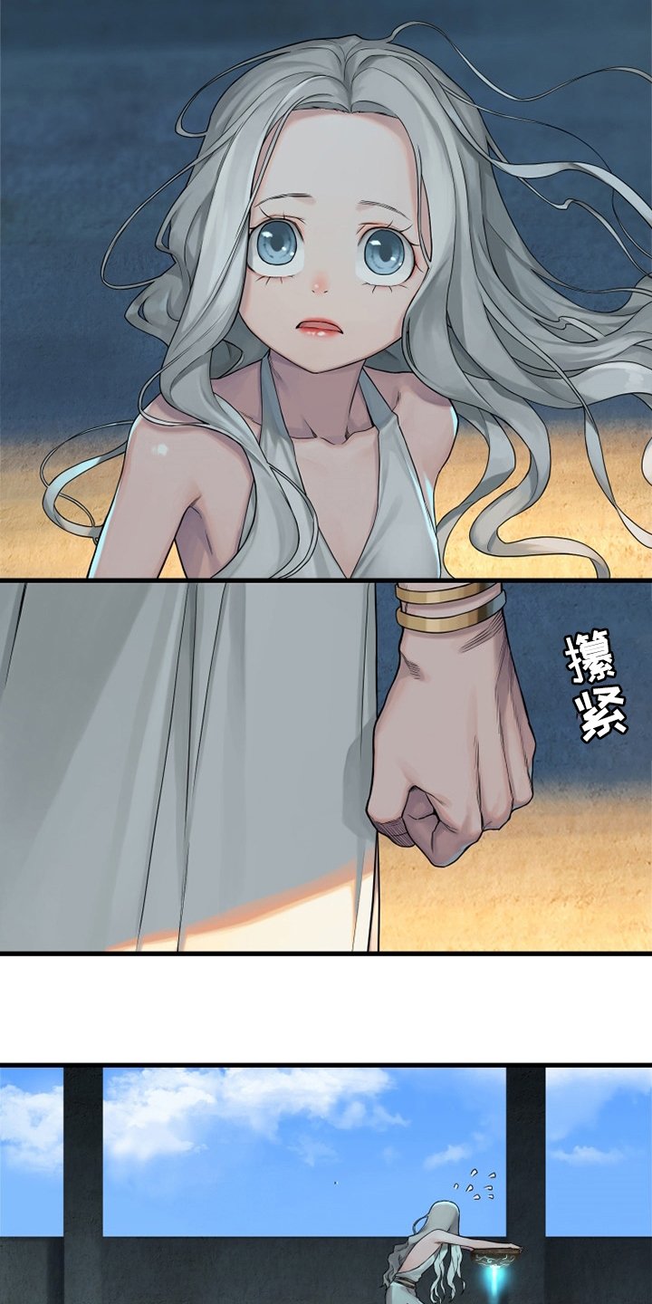 第115章：走着瞧吧