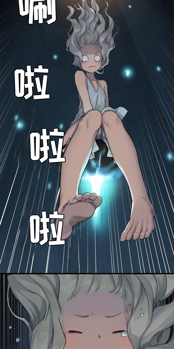 第115章：走着瞧吧