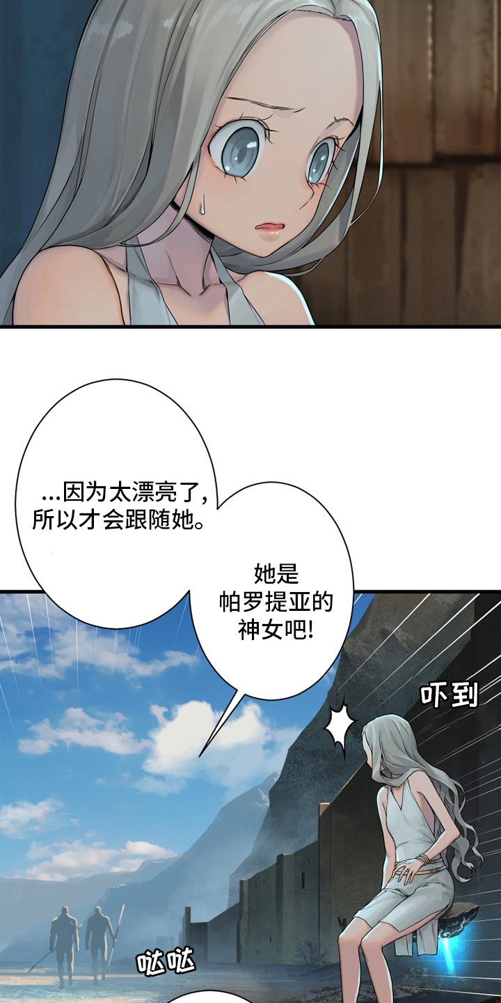 第116章：魔法召唤书