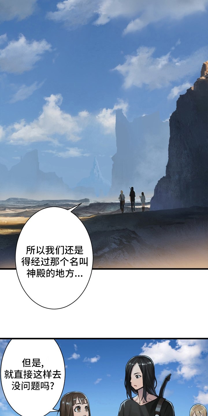 第116章：魔法召唤书
