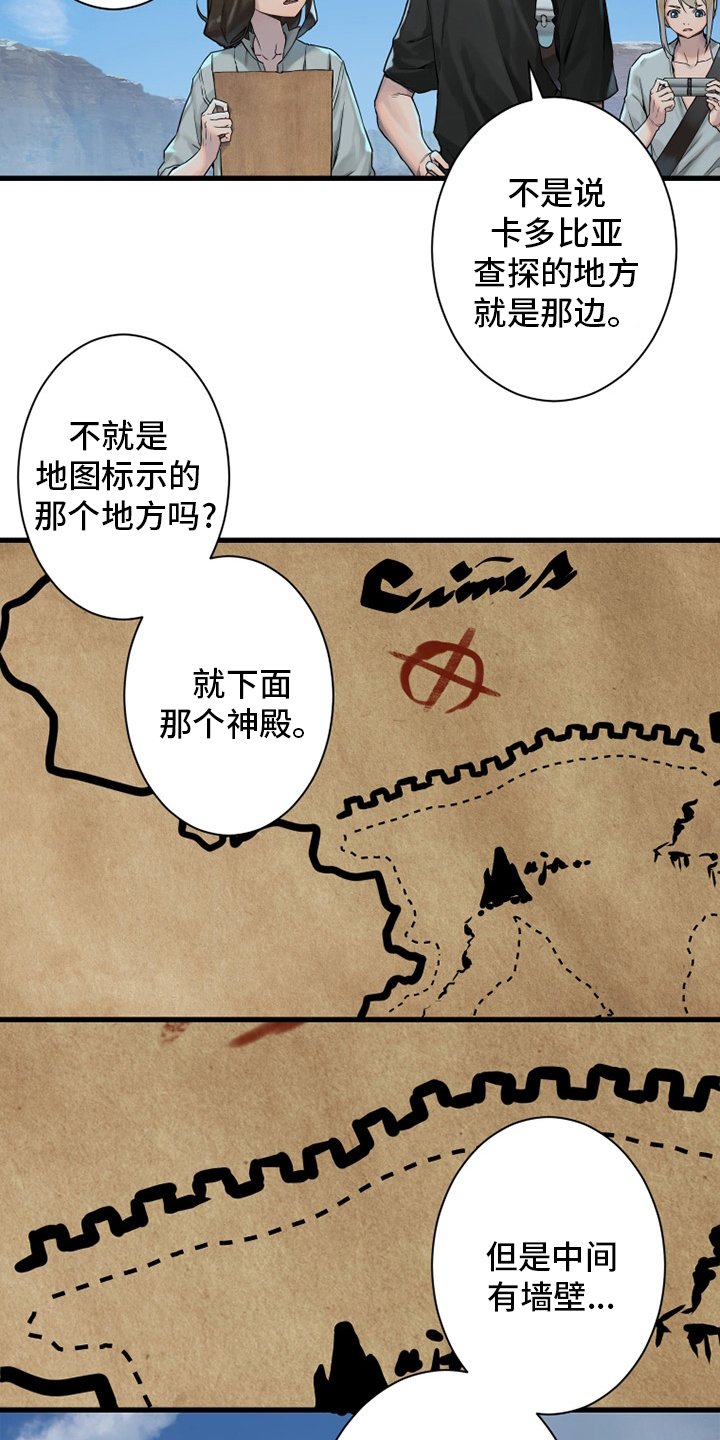 第116章：魔法召唤书