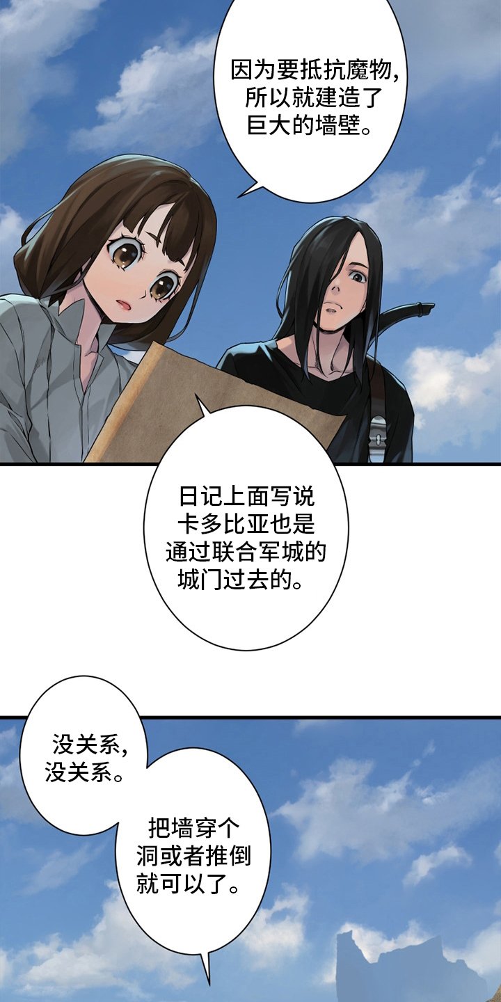 第116章：魔法召唤书